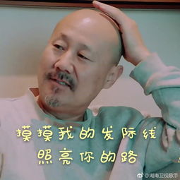 组图萌大叔上线腾格尔变身行走的表情包眯眼微笑展现反差萌