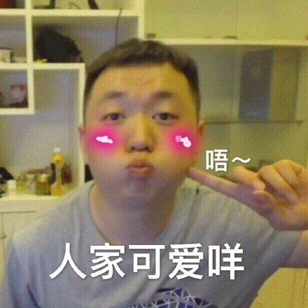 分享一些让人一看就想打你的沙雕表情包,快点进来笑