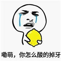 抱各种水果哭的表情包微信头像图片大全
