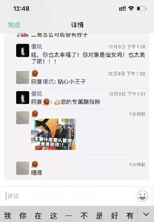 今日科技圈微信朋友圈可用表情包回复,支付宝将实现推送地震预警