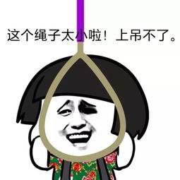 这蘑菇头又出来恶搞了,搞笑蘑菇头表情包