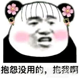 不让你每天无聊度过快乐的源泉快吧手游