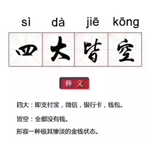 一条致富之路拯救你被春节掏空的钱包