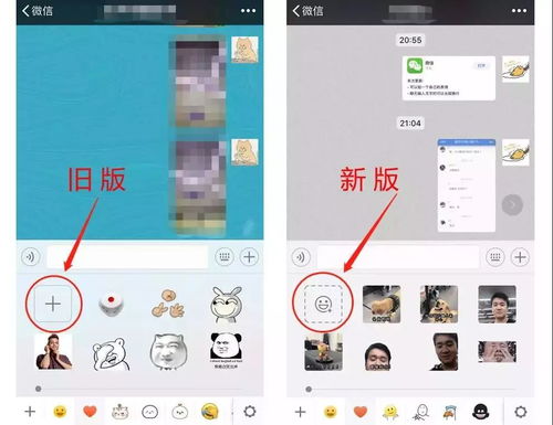 微信又双叒叕更新了不仅可以diy表情包,还可以换行了搜狐科技搜狐网