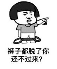 微信搞笑表情包