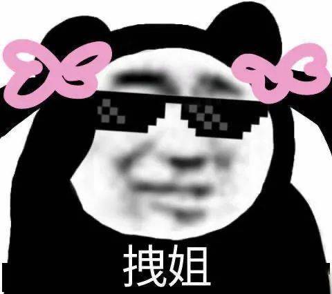 如何用低成本get明星同款哈哈哈哈有用的知识增加了