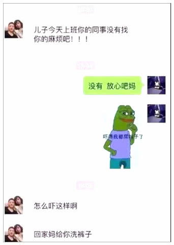 你和父母微信聊天时发表情包,看到他们的回答瞬间笑喷了
