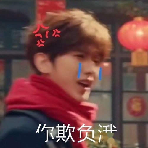 姨母心疯狂泛滥蔡徐坤表情包大赏来袭