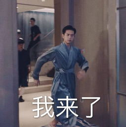 韩商言表情包,超开心腾讯新闻