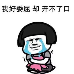 听我的成都爸妈的明人明言你怕了吗