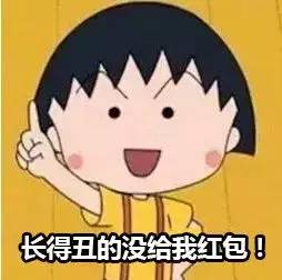 春节期间,你最需要的表情包我都帮你整理好了