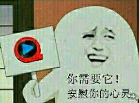 求qq表情包,不知道是什么名字