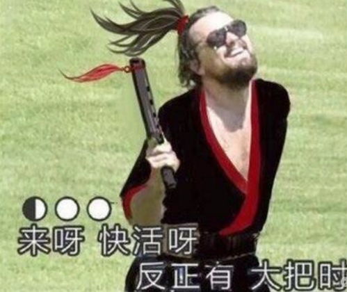 在下头很铁表情包斯巴达