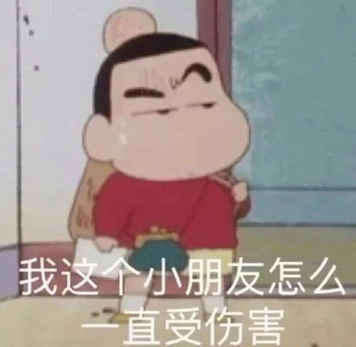 沙雕表情包第八百五十九期