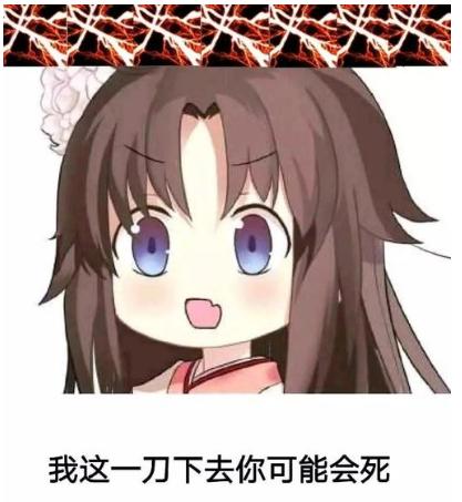 fgo梗百科fa颜艺泥石流来袭