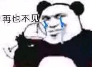 女孩子说话都是加密的过于真实了...