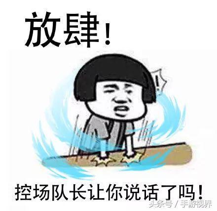 王者荣耀表情包你根本不爱我只是看上了我的段位