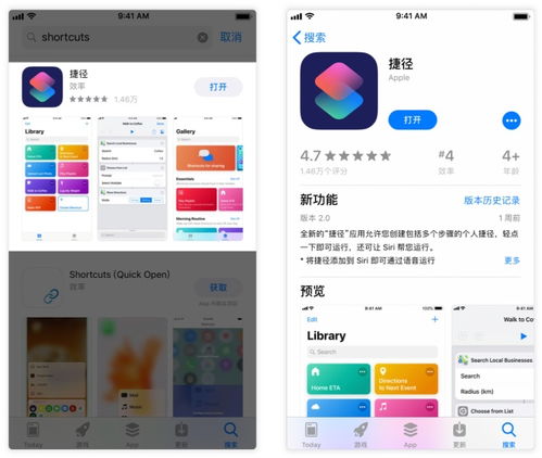 表情苹果钦点的神器捷径app究竟怎么用有哪些好用的捷径知乎表情