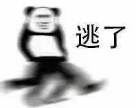 群聊表情包活跃气氛表情包