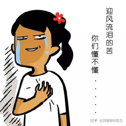流泪伸手求抱抱表情包安慰