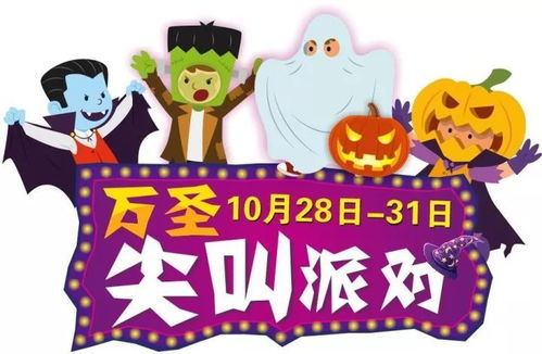 国庆最萌cos兔斯基表情包中奖结果公布