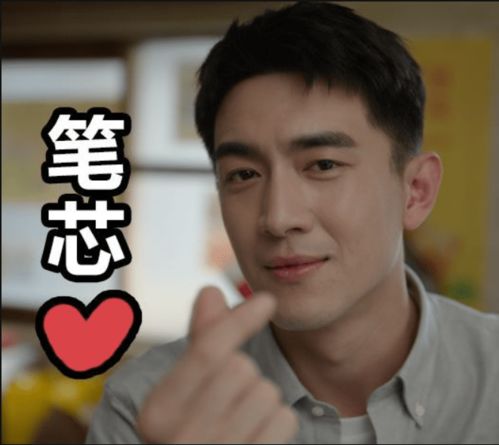 网瘾少年林更新一个游戏id用10年,为游戏卖萌秒变表情包