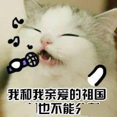 你在2020年最后一次长假的样子,都藏在这些国庆中秋表情包里