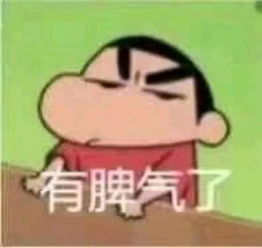 表情包
