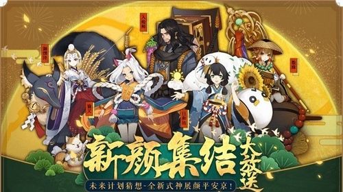 阴阳师新ssr式神御馔津怎么样阴阳师御馔津攻略