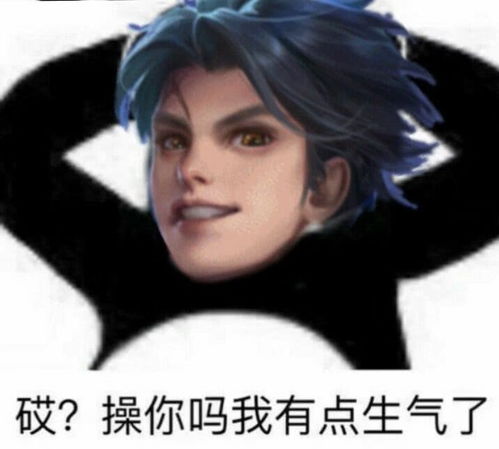 东方曜表情包太可爱啦哈哈哈