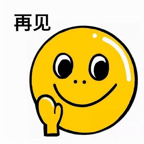 年轻人自有一套社交语言密码,表情包沟通及标点符号对话