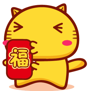 2019年最新拜年表情包,你想要的这里全都有