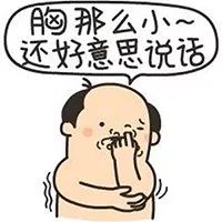 乳房小奶水少真的没有一毛钱关系