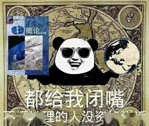 从地理视角看情人节隐藏的知识点附23个心形景观和41封地理情书,一大波地理网红表情包