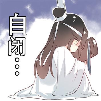 忘羡表情包及画集分享,魔道祖师迷妹们一定不要错过哦,爱了爱了