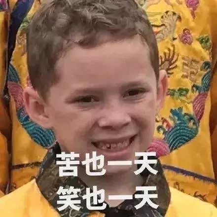 戒赌吧窃格瓦拉表情包男人