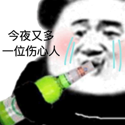 沙雕熊猫表情包哥哥,我可爱吗