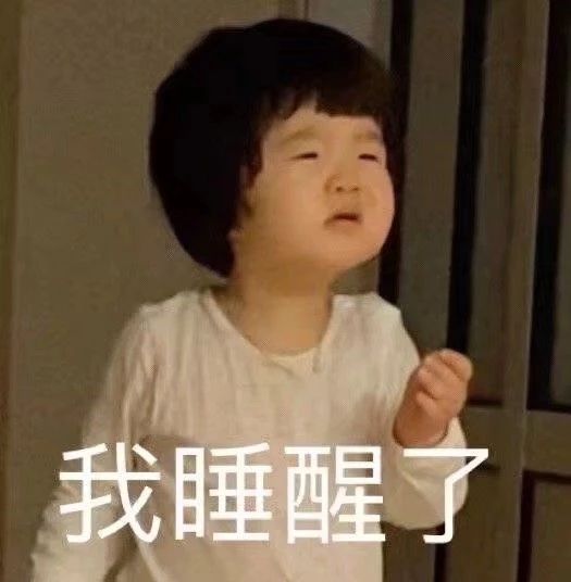 最新表情包拿图片主动罚站,因为我爱你
