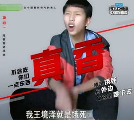 红遍国内的五个网红王境泽面筋哥上榜,第一却是精神领袖