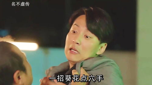 古代神医不好惹,不然葵花点穴手就够你吃一壶了