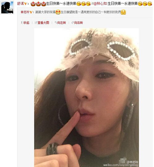林志玲晒俏皮庆生照手指放嘴边表情诱惑图
