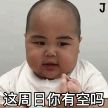小胖子表情包我没钱小胖