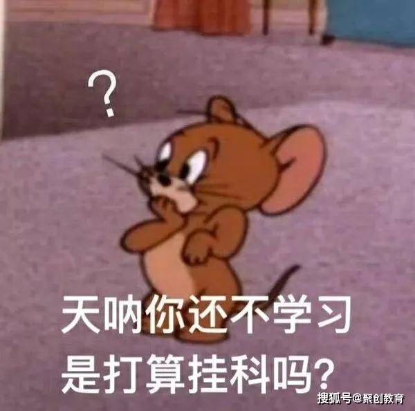 想要自考快速拿证,这几个雷区千万不能踩