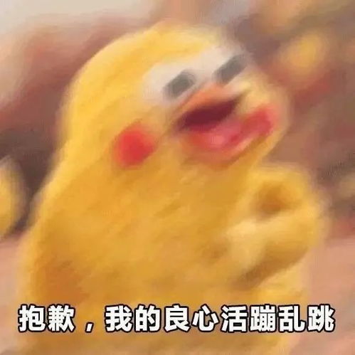 抖音表情包图片大全丨你成功让我心动