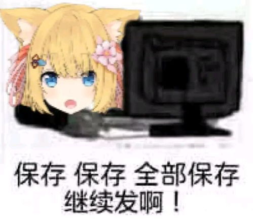 哔哩哔哩专栏