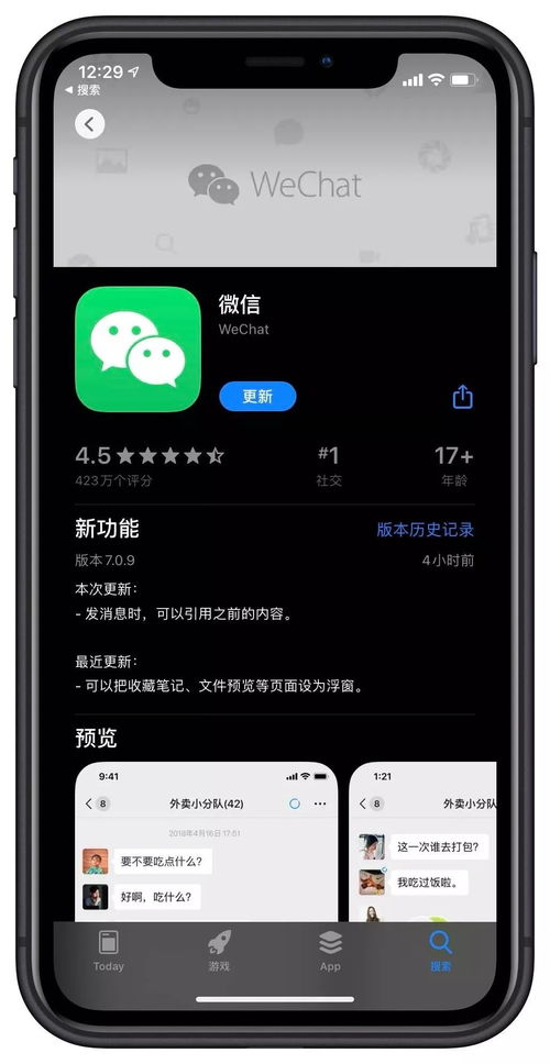 微信迎来全面更新朋友圈可评论表情包,还有超好用的7大新功能