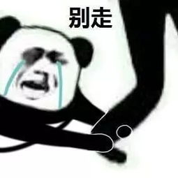 日本锦鲤大叔三年花光6亿彩票奖金后,又靠买股票成了千万富翁这是什么运气