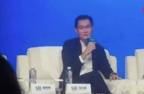 趣闻记者问马化腾会玩王者吗一分二十秒的回答发生了什么