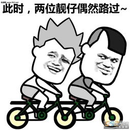 我的天英文表情包开心笑话