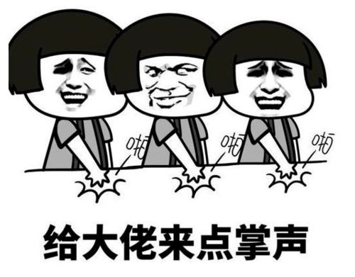 喜大普奔pm圈子换新头了